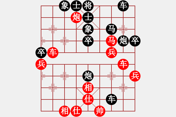 象棋棋譜圖片：趙國(guó)榮 先負(fù) 許國(guó)義 - 步數(shù)：70 