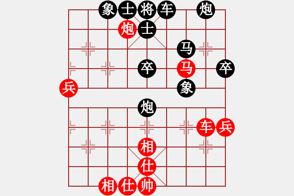 象棋棋譜圖片：趙國(guó)榮 先負(fù) 許國(guó)義 - 步數(shù)：80 