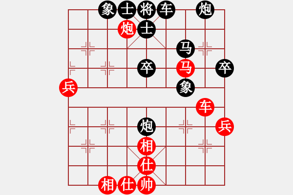 象棋棋譜圖片：趙國(guó)榮 先負(fù) 許國(guó)義 - 步數(shù)：82 