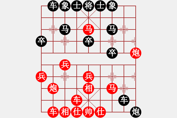 象棋棋譜圖片：人機(jī)對戰(zhàn) 2024-9-27 8:34 - 步數(shù)：30 