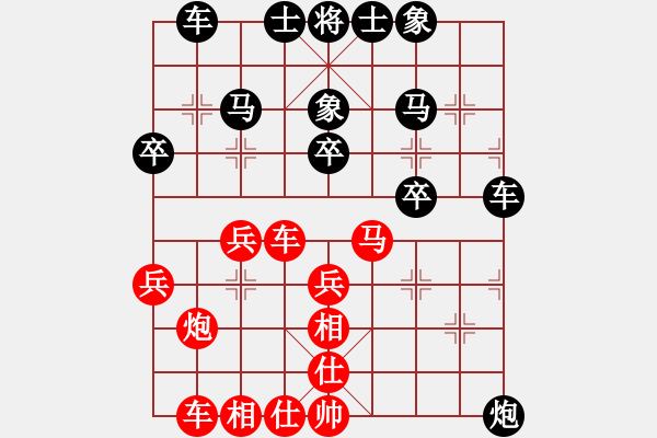 象棋棋譜圖片：人機(jī)對戰(zhàn) 2024-9-27 8:34 - 步數(shù)：40 