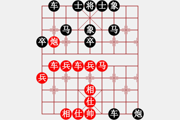 象棋棋譜圖片：人機(jī)對戰(zhàn) 2024-9-27 8:34 - 步數(shù)：50 