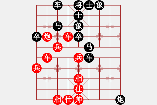 象棋棋譜圖片：人機(jī)對戰(zhàn) 2024-9-27 8:34 - 步數(shù)：60 