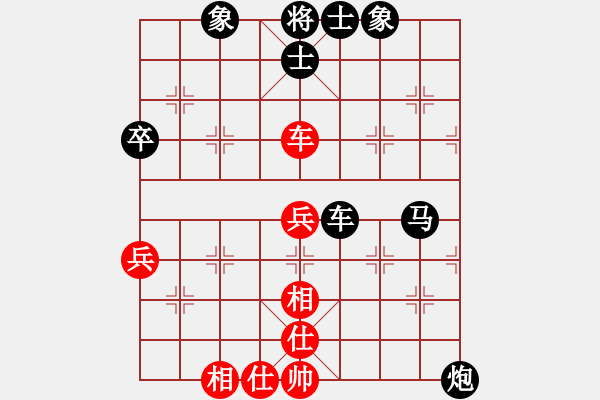 象棋棋譜圖片：人機(jī)對戰(zhàn) 2024-9-27 8:34 - 步數(shù)：70 