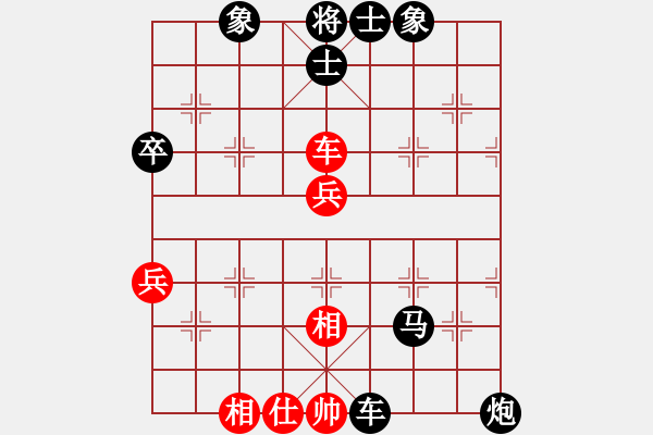 象棋棋譜圖片：人機(jī)對戰(zhàn) 2024-9-27 8:34 - 步數(shù)：78 