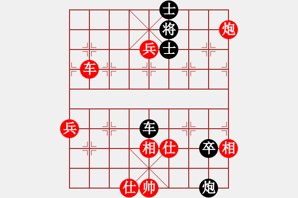 象棋棋譜圖片：昆侖輪胎(4段)-勝-akakaa(2段) - 步數(shù)：100 