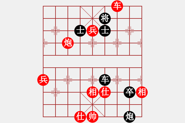 象棋棋譜圖片：昆侖輪胎(4段)-勝-akakaa(2段) - 步數(shù)：110 