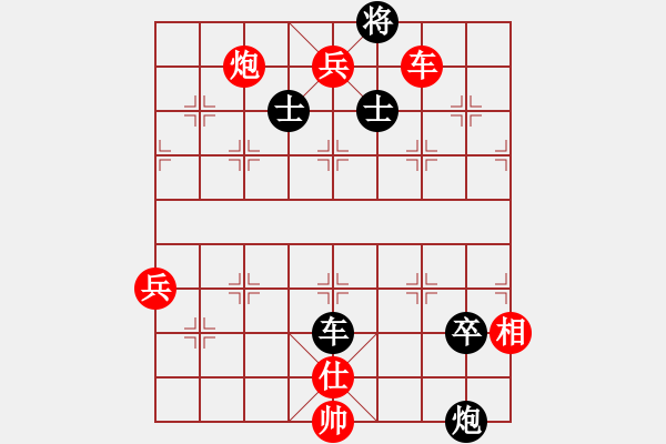 象棋棋譜圖片：昆侖輪胎(4段)-勝-akakaa(2段) - 步數(shù)：117 