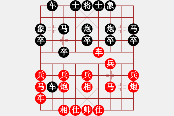 象棋棋譜圖片：昆侖輪胎(4段)-勝-akakaa(2段) - 步數(shù)：20 