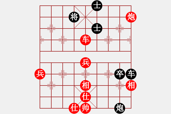 象棋棋譜圖片：昆侖輪胎(4段)-勝-akakaa(2段) - 步數(shù)：90 