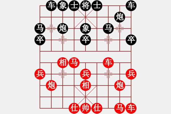 象棋棋譜圖片：黑嘴鷗(月將)-勝-恒源煤電(日帥) - 步數(shù)：20 