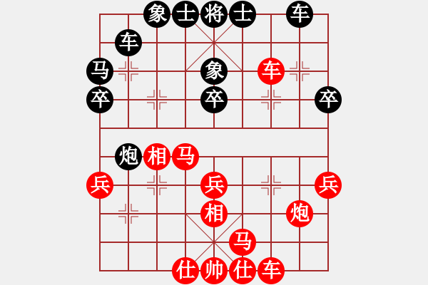 象棋棋譜圖片：黑嘴鷗(月將)-勝-恒源煤電(日帥) - 步數(shù)：35 