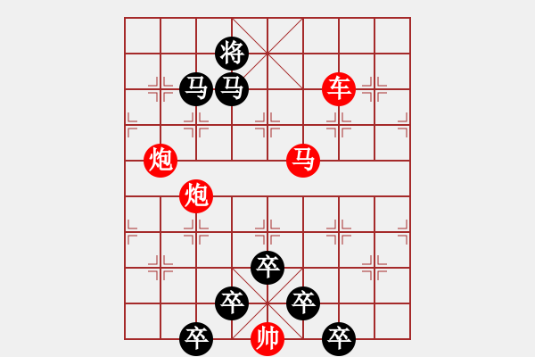 象棋棋譜圖片：【彎月青云】 秦 臻 擬局 - 步數(shù)：10 