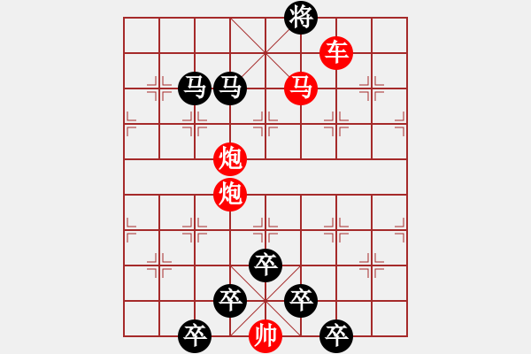 象棋棋譜圖片：【彎月青云】 秦 臻 擬局 - 步數(shù)：20 