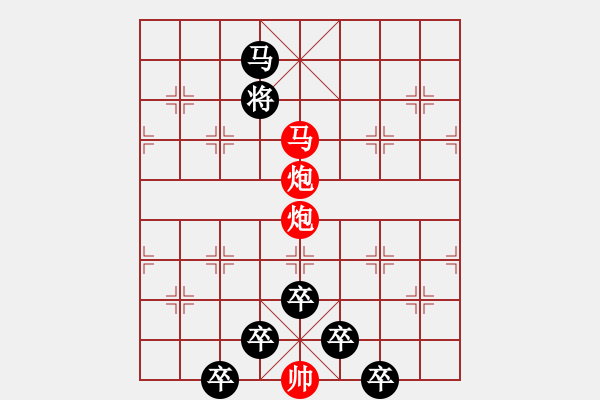 象棋棋譜圖片：【彎月青云】 秦 臻 擬局 - 步數(shù)：60 