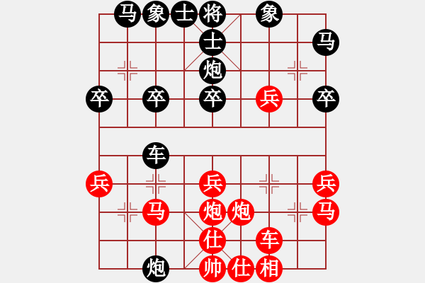 象棋棋譜圖片：陳啟歡 先勝 楊建平 - 步數(shù)：30 