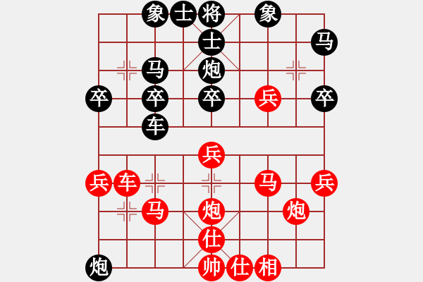 象棋棋譜圖片：陳啟歡 先勝 楊建平 - 步數(shù)：40 