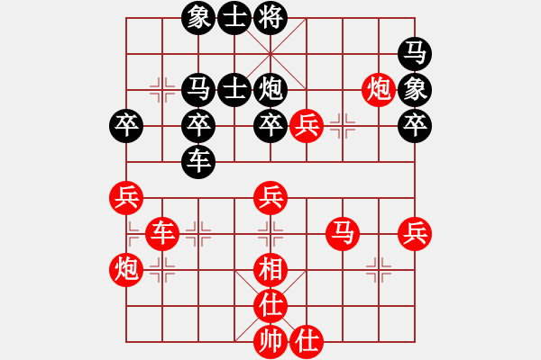 象棋棋譜圖片：陳啟歡 先勝 楊建平 - 步數(shù)：50 