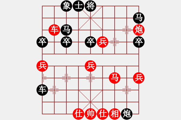 象棋棋譜圖片：陳啟歡 先勝 楊建平 - 步數(shù)：60 