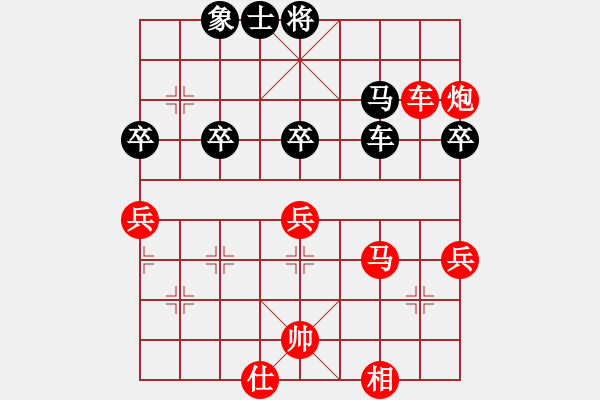 象棋棋譜圖片：陳啟歡 先勝 楊建平 - 步數(shù)：70 