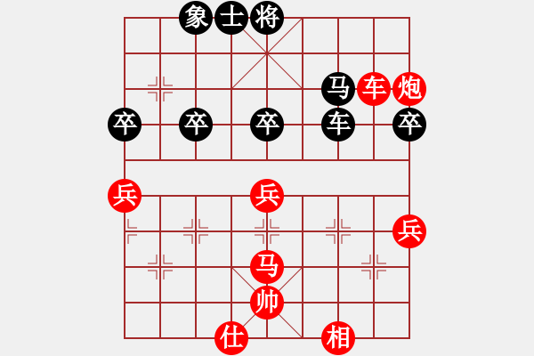 象棋棋譜圖片：陳啟歡 先勝 楊建平 - 步數(shù)：71 