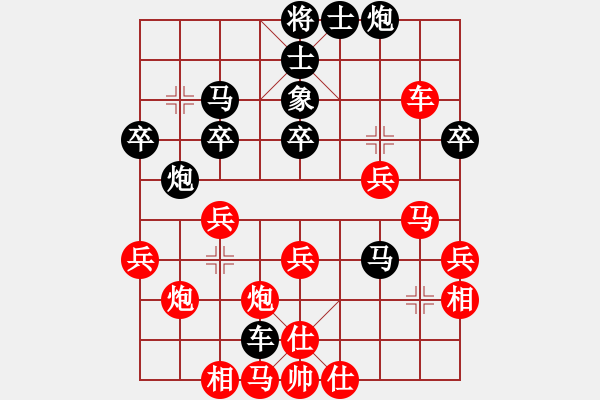 象棋棋譜圖片：風雅(9段)-勝-小東北虎(月將) - 步數(shù)：40 