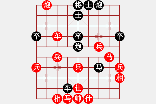 象棋棋譜圖片：風雅(9段)-勝-小東北虎(月將) - 步數(shù)：50 