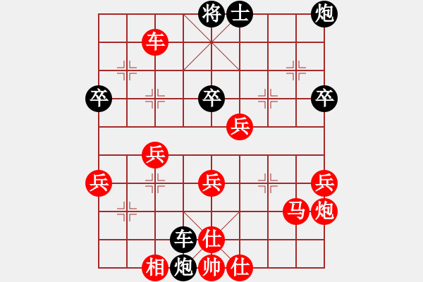 象棋棋譜圖片：風雅(9段)-勝-小東北虎(月將) - 步數(shù)：69 