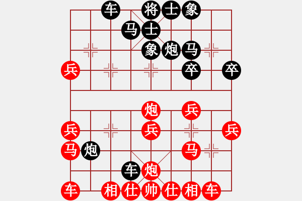 象棋棋谱图片：东马 彭思颖 负 马来西亚 唐语萱 - 步数：30 