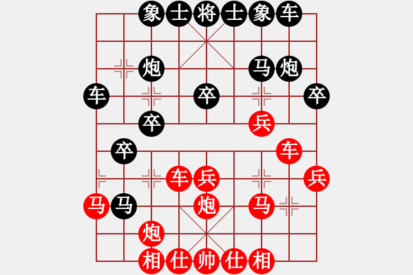 象棋棋譜圖片：第六輪11臺(tái) 上海胡迪先勝昆山陳永春 - 步數(shù)：30 