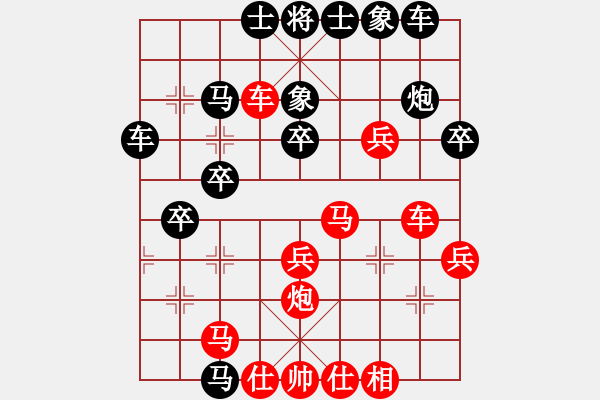 象棋棋譜圖片：第六輪11臺(tái) 上海胡迪先勝昆山陳永春 - 步數(shù)：40 