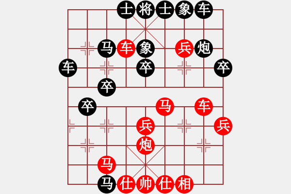 象棋棋譜圖片：第六輪11臺(tái) 上海胡迪先勝昆山陳永春 - 步數(shù)：41 