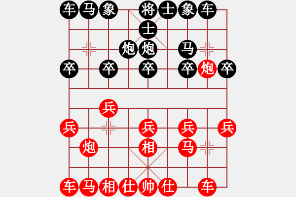 象棋棋譜圖片：薛兵杰(5f)-勝-康爾波(5f) - 步數(shù)：10 