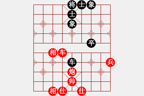 象棋棋譜圖片：薛兵杰(5f)-勝-康爾波(5f) - 步數(shù)：110 