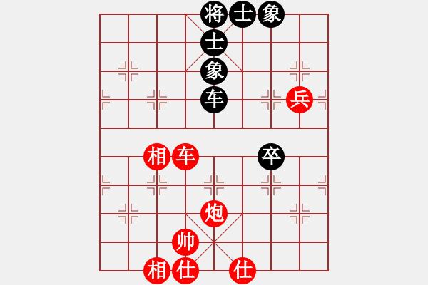 象棋棋譜圖片：薛兵杰(5f)-勝-康爾波(5f) - 步數(shù)：120 