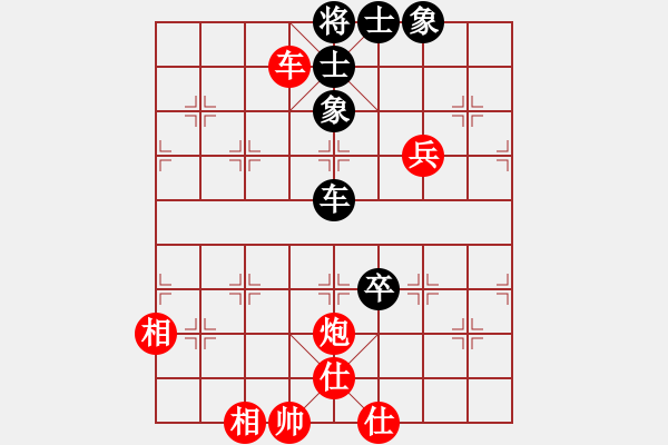 象棋棋譜圖片：薛兵杰(5f)-勝-康爾波(5f) - 步數(shù)：130 