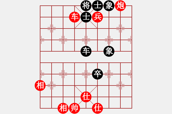 象棋棋譜圖片：薛兵杰(5f)-勝-康爾波(5f) - 步數(shù)：140 