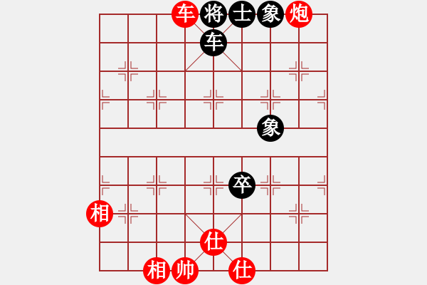 象棋棋譜圖片：薛兵杰(5f)-勝-康爾波(5f) - 步數(shù)：143 