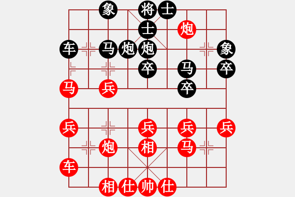 象棋棋譜圖片：薛兵杰(5f)-勝-康爾波(5f) - 步數(shù)：30 