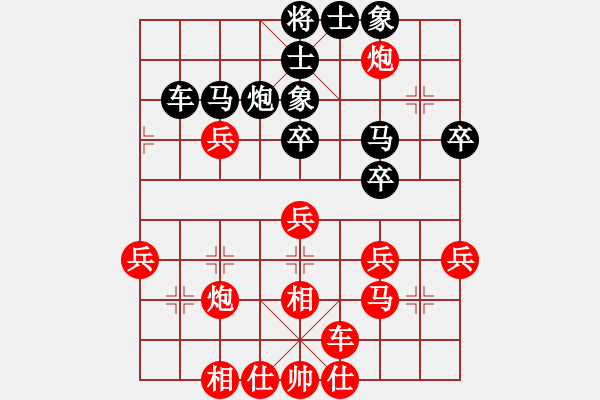 象棋棋譜圖片：薛兵杰(5f)-勝-康爾波(5f) - 步數(shù)：40 