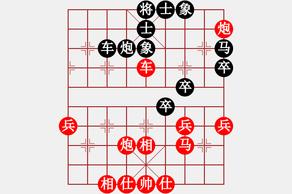 象棋棋譜圖片：薛兵杰(5f)-勝-康爾波(5f) - 步數(shù)：50 