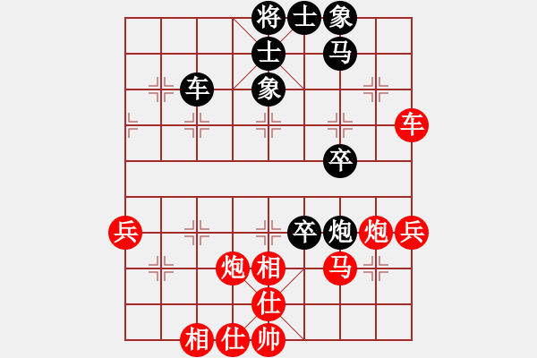 象棋棋譜圖片：薛兵杰(5f)-勝-康爾波(5f) - 步數(shù)：60 