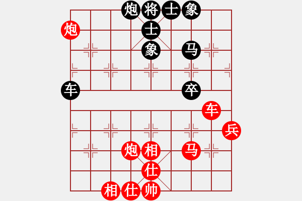 象棋棋譜圖片：薛兵杰(5f)-勝-康爾波(5f) - 步數(shù)：80 