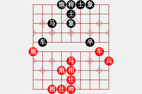 象棋棋譜圖片：薛兵杰(5f)-勝-康爾波(5f) - 步數(shù)：90 