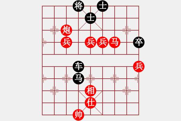 象棋棋譜圖片：轉(zhuǎn)下象棋(2段)-負(fù)-hwfeng(9段) - 步數(shù)：100 