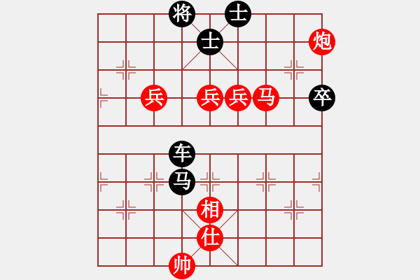 象棋棋譜圖片：轉(zhuǎn)下象棋(2段)-負(fù)-hwfeng(9段) - 步數(shù)：110 