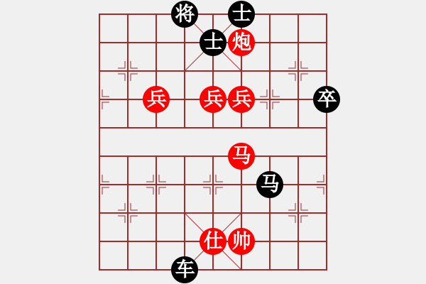 象棋棋譜圖片：轉(zhuǎn)下象棋(2段)-負(fù)-hwfeng(9段) - 步數(shù)：120 