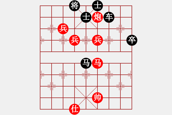 象棋棋譜圖片：轉(zhuǎn)下象棋(2段)-負(fù)-hwfeng(9段) - 步數(shù)：130 