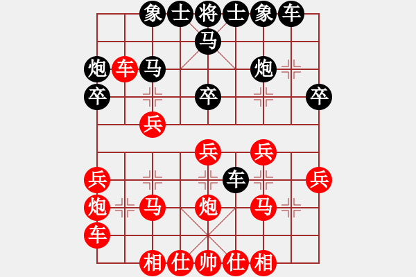 象棋棋譜圖片：轉(zhuǎn)下象棋(2段)-負(fù)-hwfeng(9段) - 步數(shù)：30 