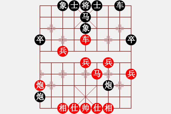 象棋棋譜圖片：轉(zhuǎn)下象棋(2段)-負(fù)-hwfeng(9段) - 步數(shù)：40 